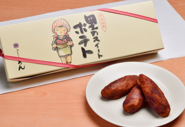 道の駅 てんきてんき丹後の人気おみやげ