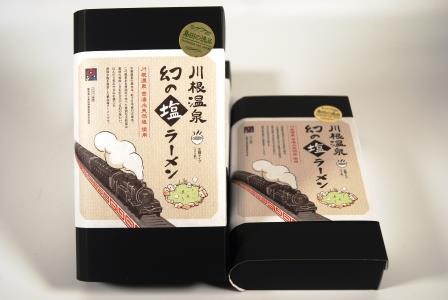 道の駅 川根温泉のおすすめお土産