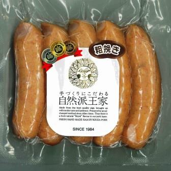 【山梨の道の駅】道の駅 どうしのおすすめお土産