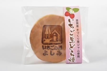 【埼玉のおすすめ道の駅】道の駅 いちごの里よしみのおすすめお土産