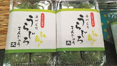 【山梨の道の駅】道の駅 甲斐大和のおすすめお土産