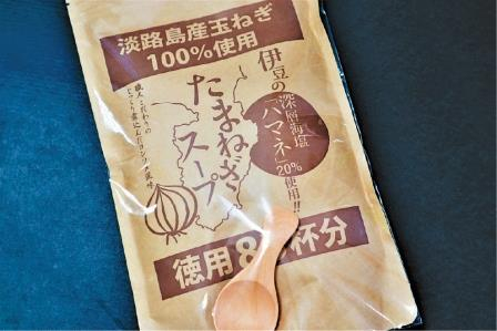 道の駅 伊東マリンタウンのおすすめお土産