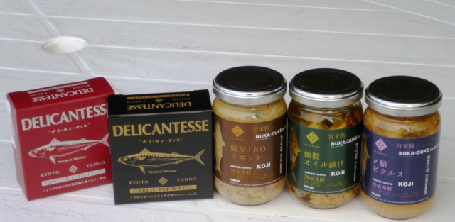 道の駅くみはまsankaikanの人気おみやげ