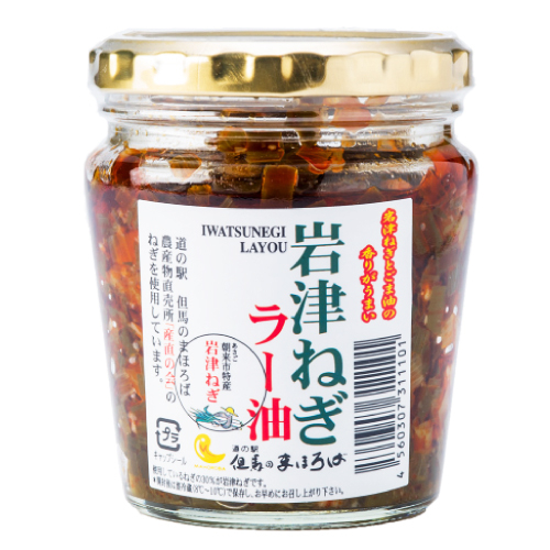 道の駅 但馬のまほろばの人気おみやげ