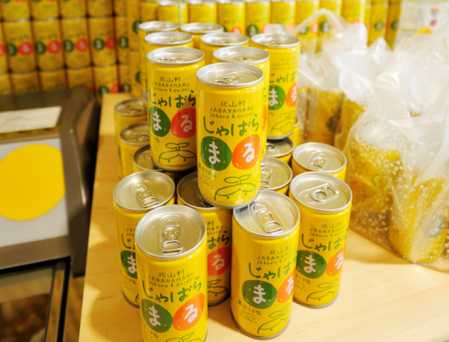 【和歌山】道の駅 おくとろの人気おみやげ