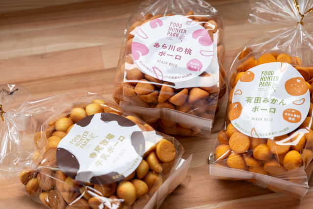 【和歌山】道の駅 四季の郷公園 FOOD HUNTER PARKの人気おみやげ