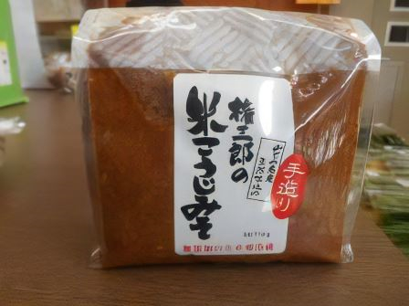 【山梨の道の駅】道の駅 みとみのおすすめお土産