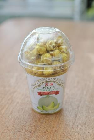 道の駅 かさまのおすすめお土産