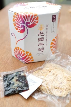 道の駅 かさまのおすすめお土産