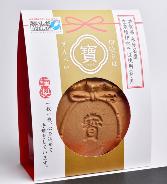 道の駅 伊吹の里 旬彩の森の人気おみやげ