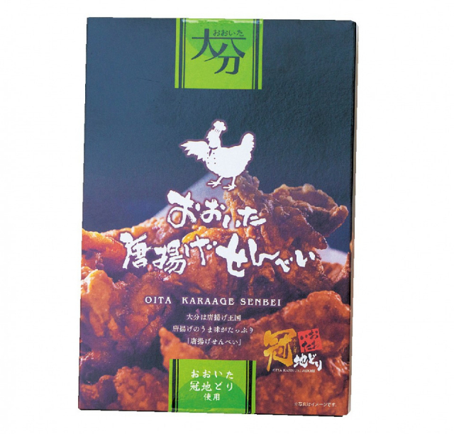 〈大分のおみやげ15選〉大分名物の唐揚げがせんべいに!「おおいた唐揚げせんべい」