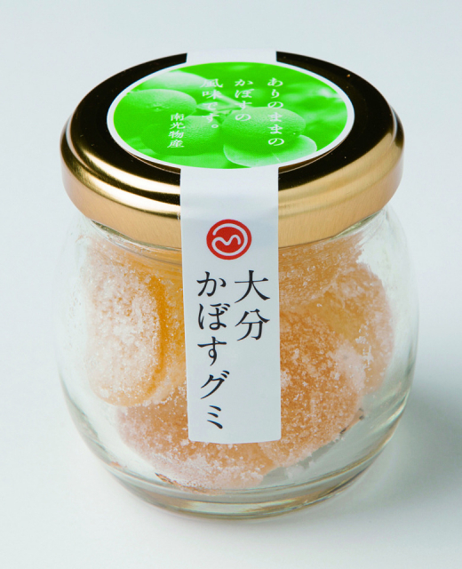 〈大分のおみやげ15選〉大分特産のかぼす果汁が入った「大分かぼすグミ」