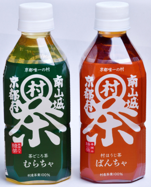 お茶の京都みなみやましろ村の人気おみやげ