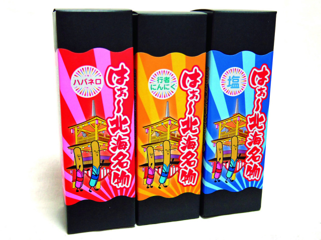 道の駅三笠のおみやげをチェック!