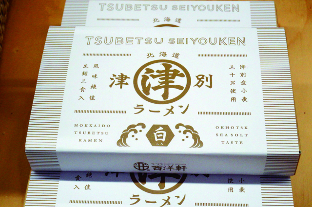 道の駅あいおいのおみやげ&お持ち帰りグルメをチェック!