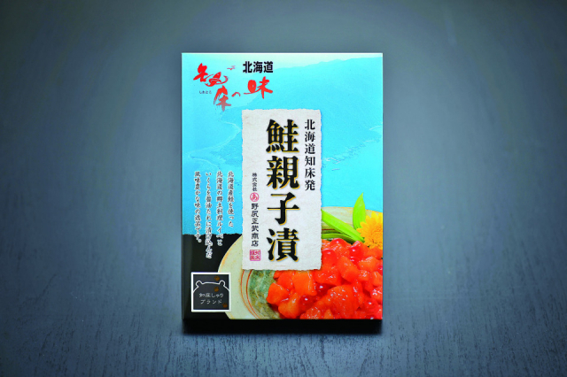 道の駅しゃりのおみやげをチェック!