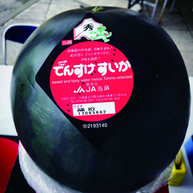 道の駅とうまのおみやげをチェック!