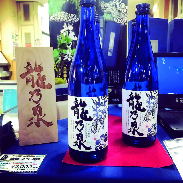 道の駅とうまのおみやげをチェック!