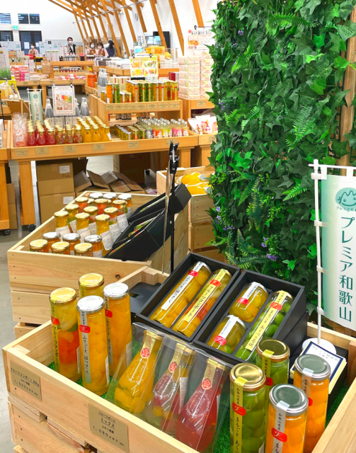 【和歌山】道の駅 くしがきの里