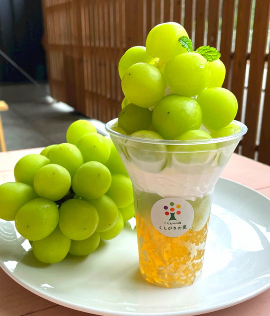 【和歌山】道の駅 くしがきの里のご当地グルメ