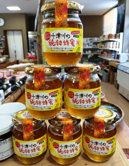 【奈良の道の駅】道の駅 十津川郷の人気おみやげ