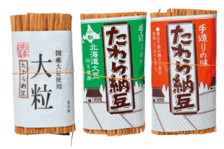 道の駅 まくらがの里こがのおすすめお土産