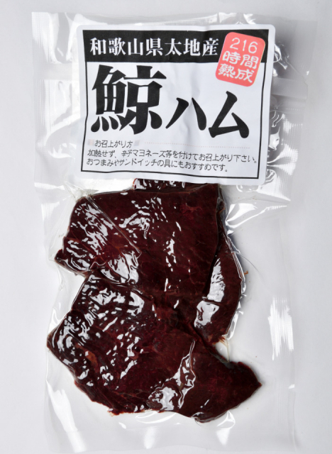 【和歌山】道の駅 たいじの人気おみやげ