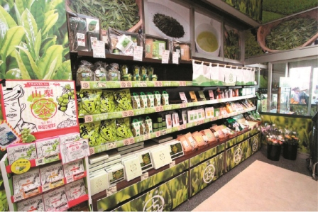 【山梨の道の駅】特産の南部茶を使ったアレンジメニューが豊富!「道の駅 なんぶ」