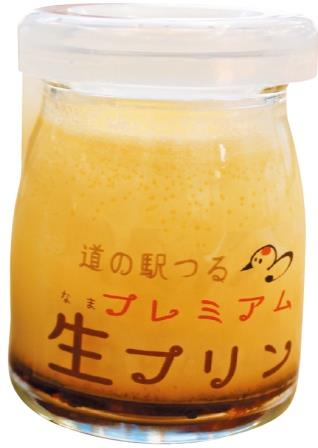 【山梨の道の駅】道の駅 つるのおすすめお土産