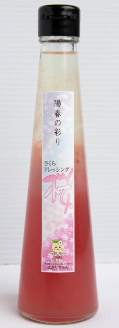 【奈良の道の駅】道の駅 吉野路大淀iセンターの人気おみやげ