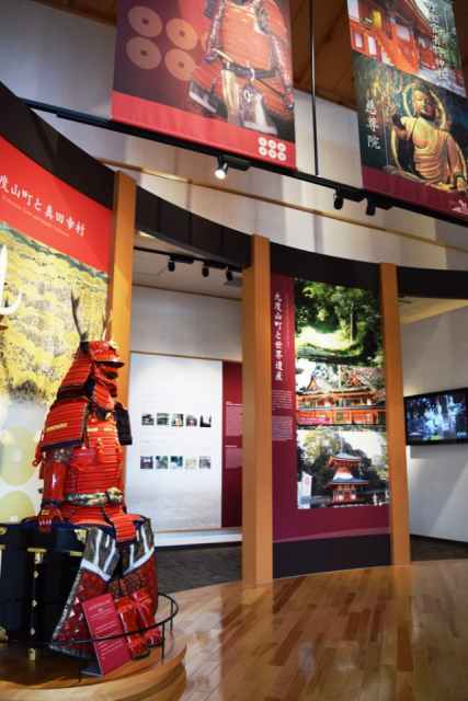 【和歌山】道の駅 柿の郷くどやま
