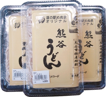 【埼玉のおすすめ道の駅】道の駅 めぬまのおすすめお土産