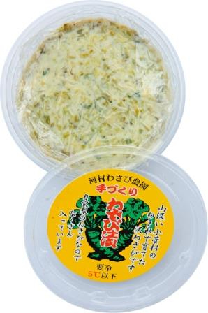 【山梨の道の駅】道の駅 こすげのおすすめお土産