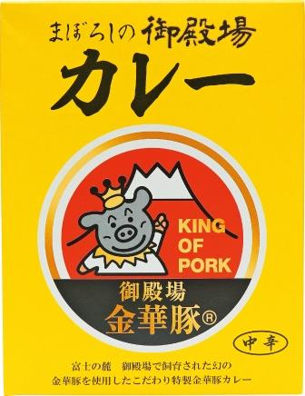 道の駅 ふじおやまのおすすめお土産