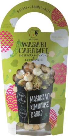 道の駅 伊豆月ケ瀬のおすすめお土産