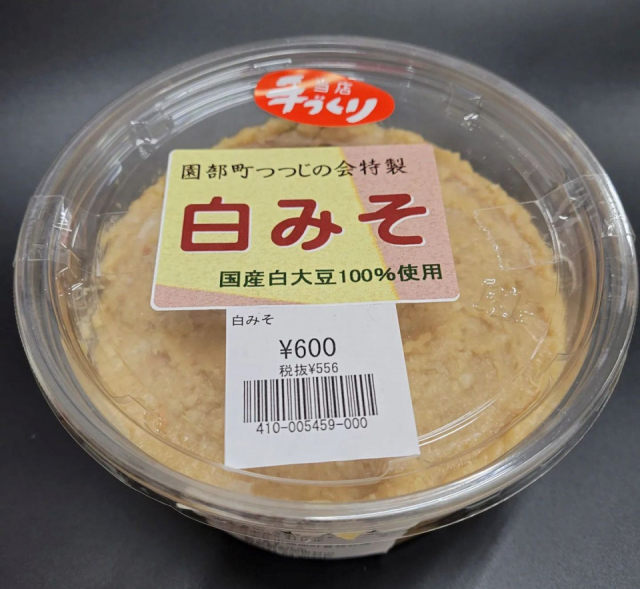 道の駅 京都新光悦村の人気おみやげ