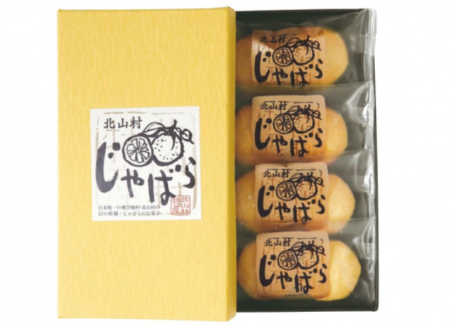 【和歌山】道の駅 おくとろの人気おみやげ