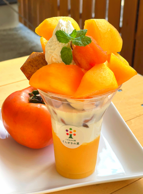 【和歌山】道の駅 くしがきの里のご当地グルメ