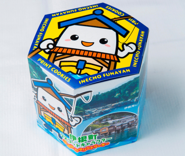 道の駅 舟屋の里 伊根の人気おみやげ