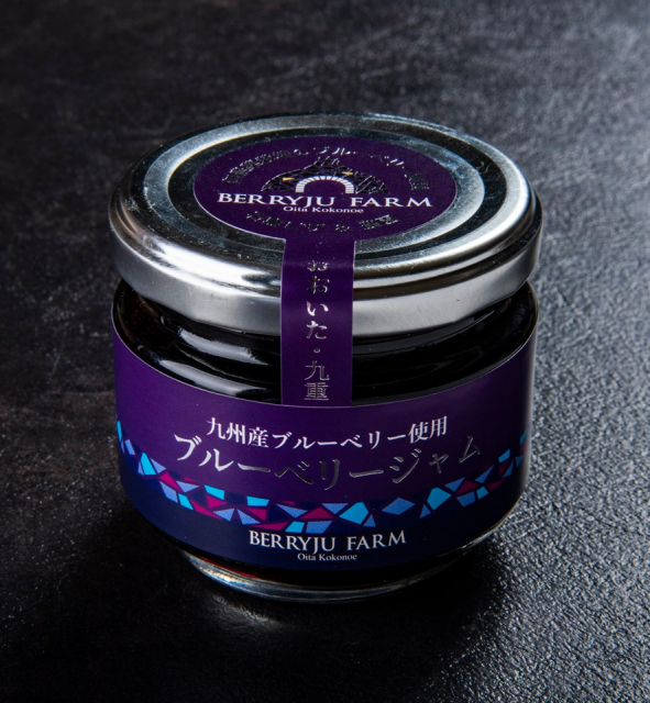 〈大分のおみやげ15選〉九州産のブルーベリーがたっぷり「ブルーベリージャム」