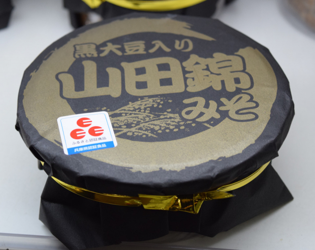 道の駅 みきの人気おみやげ