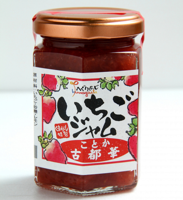 【奈良の道の駅】道の駅 大和路へぐり くまがしステーションの人気おみやげ