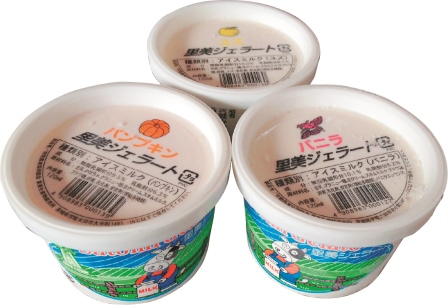 道の駅 さとみのおすすめお土産