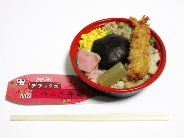 東京近郊で買える小さくてかわいい駅弁 ちょっと食べにもおすすめ!