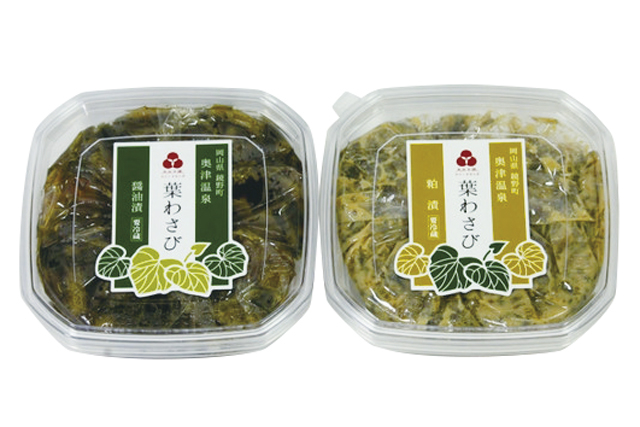 【岡山】道の駅 奥津温泉の人気みやげ