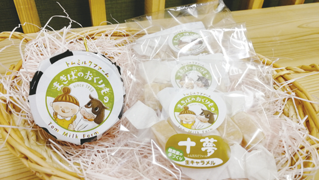 道の駅 湖畔の里福富の人気みやげ