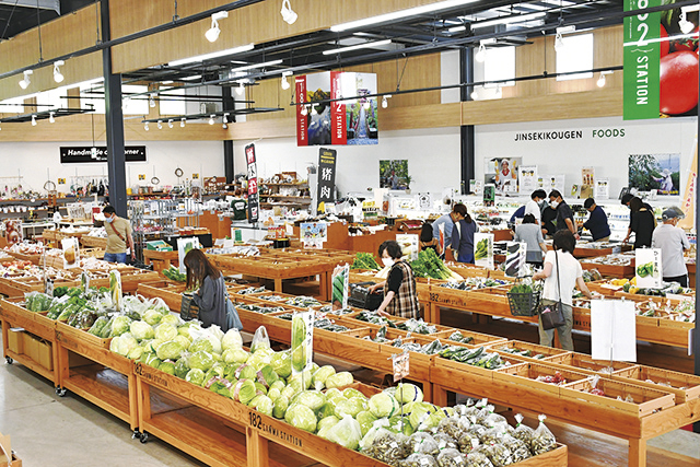 道の駅 さんわ182ステーションの産地直売をチェック