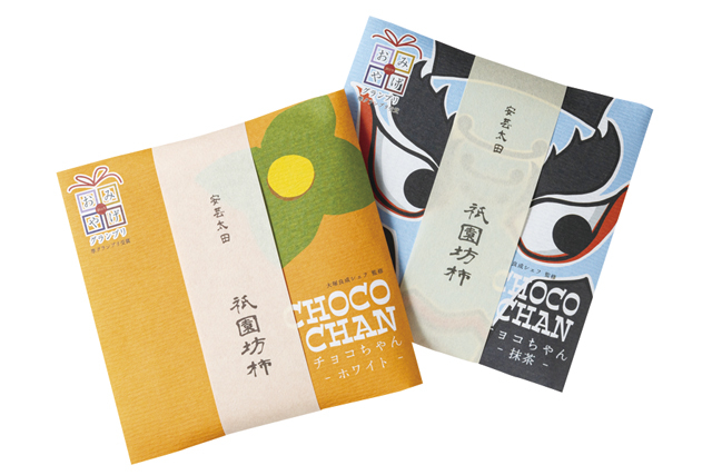 道の駅 来夢とごうちの人気みやげ