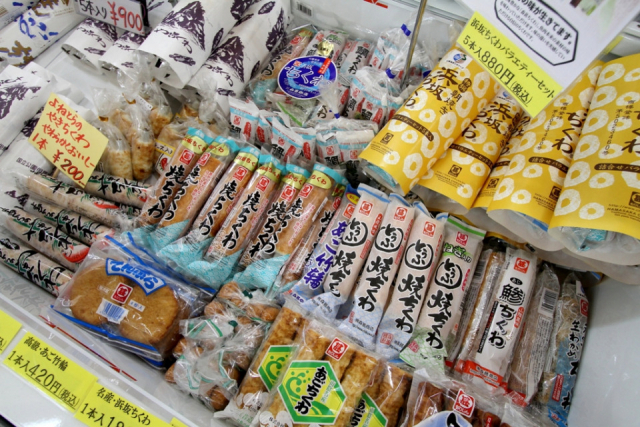 兵庫「道の駅18選」 道の駅 山陰海岸ジオパーク浜坂の郷