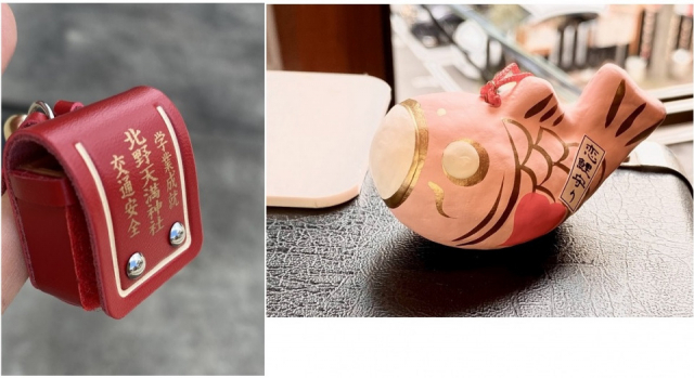 三宮周辺の由緒ある神社③:北野天満神社(きたのてんまんじんじゃ)